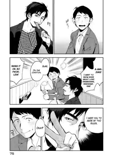 Boku Wa Ai O Shoumei Shiyou To Omou CHAPTER Nhentai Hentai Doujinshi And Manga