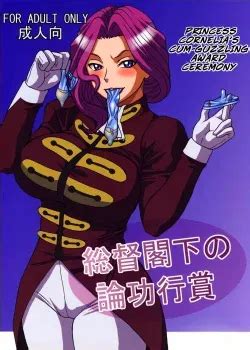 Code Geass Lelouch Of The Rebellion Soutoku Kakka No Ronkoukoushou Lector Hentai