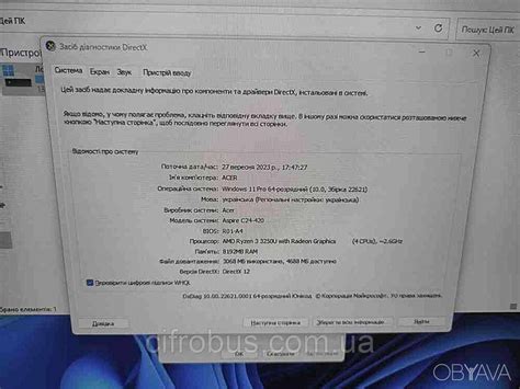 ᐈ Моноблок Б/У Acer Aspire C24-420 23.8'' (AMD Ryzen 3 3250U @ 2.6GHz ...