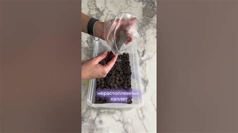 Как сделать надпись из шоколада правильно? - YouTube