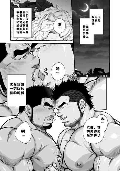 Douga Haishin Ep Nhentai Hentai Doujinshi And Manga