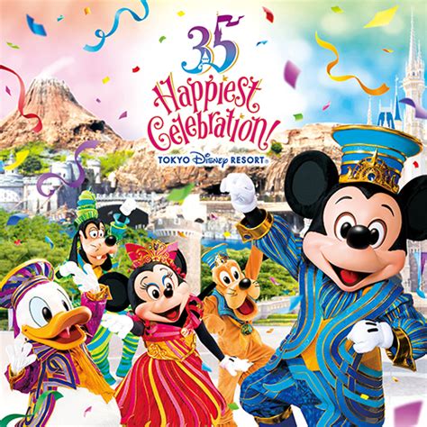 東京ディズニーリゾート 35周年 “ハピエストセレブレーション！” ミュージック・アルバム デジタル配信 東京ディズニーリゾート