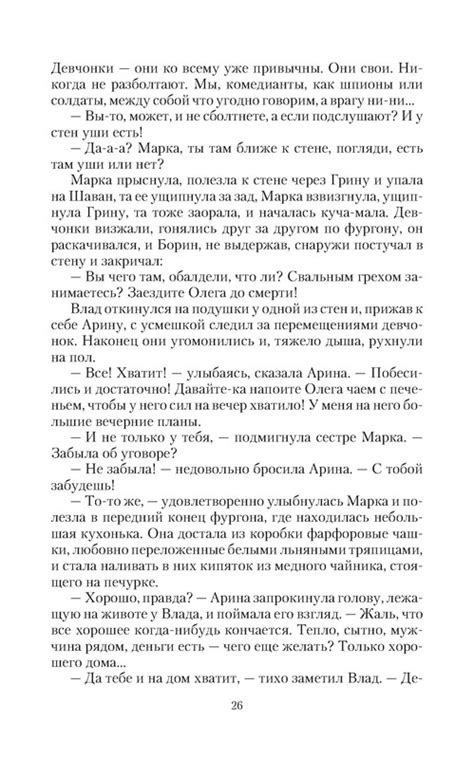 p0026 — Postimages