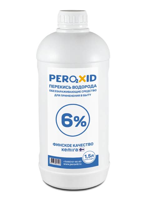 PEROXID - купить перекись водорода водный раствор peroxid 6% для ...
