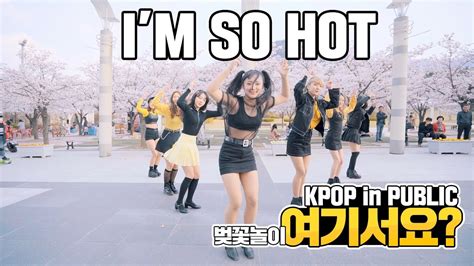 여기서요 MOMOLAND 모모랜드 I m So Hot 커버댄스 DANCE COVER KPOP IN PUBLIC 월드컵 공원 YouTube