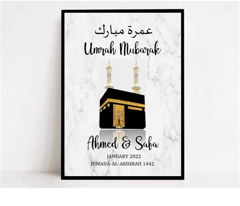 Personalised Umrah Print Umrah Mubarak Print Umrah Frame Etsy Uk