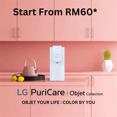 Home Lg Puricare