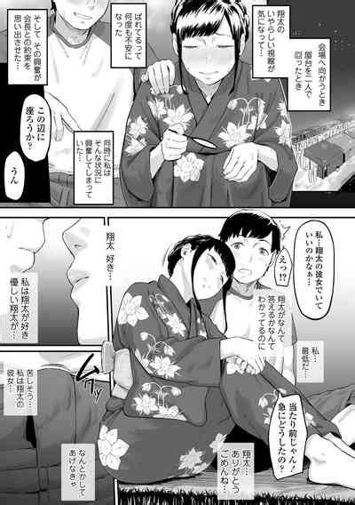 Okinagusa Nhentai Hentai Doujinshi And Manga