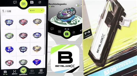 Beyblade X Bey Battle Pass Setup And App Guide Bx 09 Demo And Walkthrough