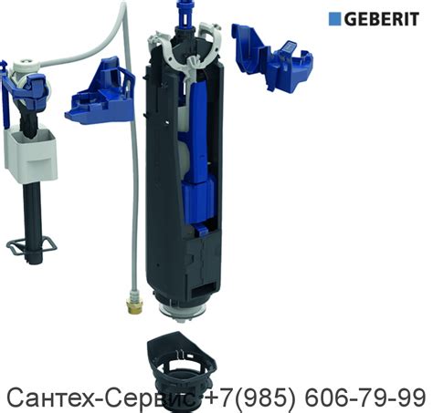 244.906.00.1 Арматура бачка Geberit для унитаза Ido Seven D, IFO Sign ...