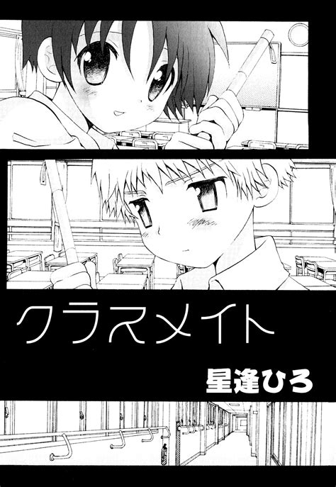 MANGA Crossdresser Porn Pictures XXX Photos Sex Images PICTOA