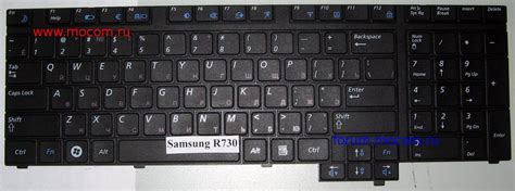 Ноутбук Samsung R730: клавиатура