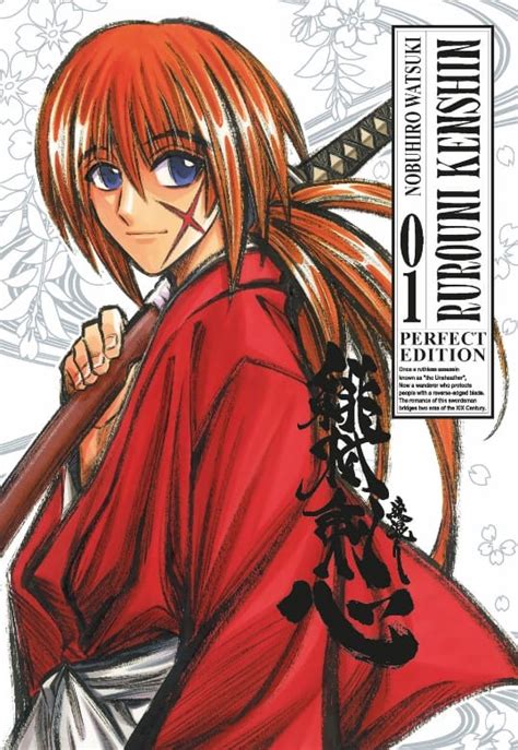 Rurouni Kenshin Perfect Edition Il Ritorno Di Uno Dei Manga Pi Amati