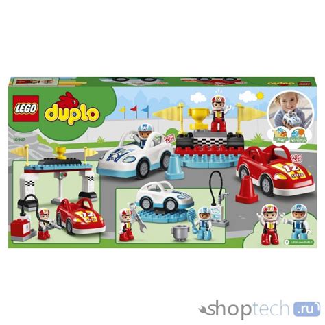 Конструктор LEGO Duplo Town 10947 Гоночные машины Купить Конструктор ...