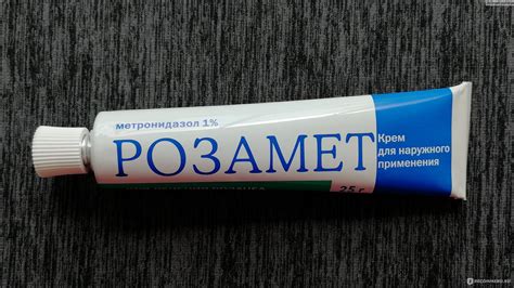 Розамет – Telegraph