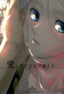 Parody Arslan Senki Nhentai Hentai Doujinshi And Manga