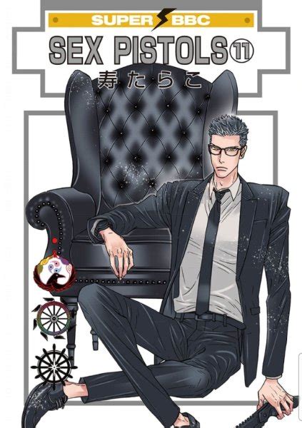 SEX PISTOLS KOTOBUKI Tarako Raw Yaoi Otaku Forum The Yaoi Forums