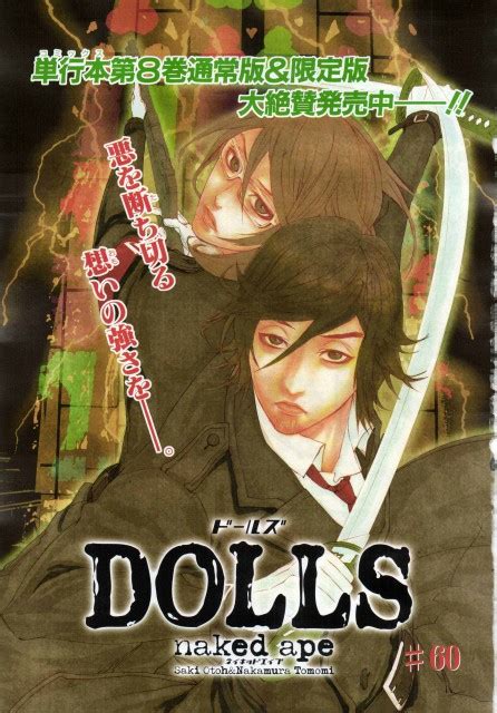 Naked Ape Dolls Series Chapter Cover