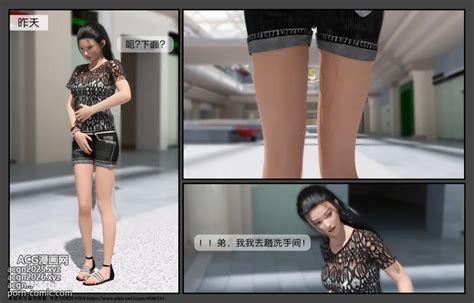 DDK 干姐的夜 Vol Chinese Hentai Manga Page