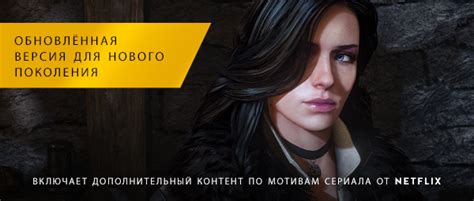 Ведьмак 3: Дикая Охота в Steam