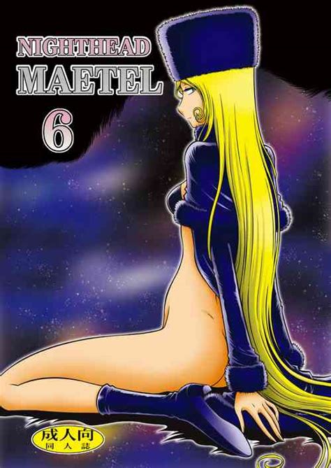 Character Maetel Nhentai Hentai Doujinshi And Manga