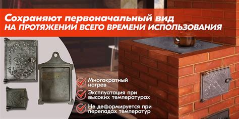 Дверка печная топочная чугунная 270х300 мм ДТ-4 Бисерский Литейный ...