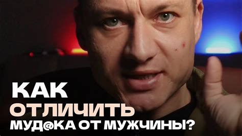 Три признака незрелого мужчины. #мужчинаиженщина #отношения #нарциссизм ...