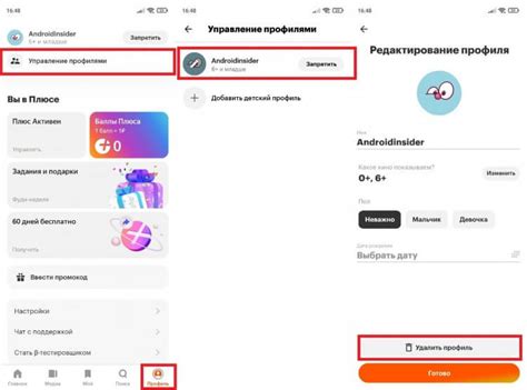 Что такое детский аккаунт Яндекс и как его создать