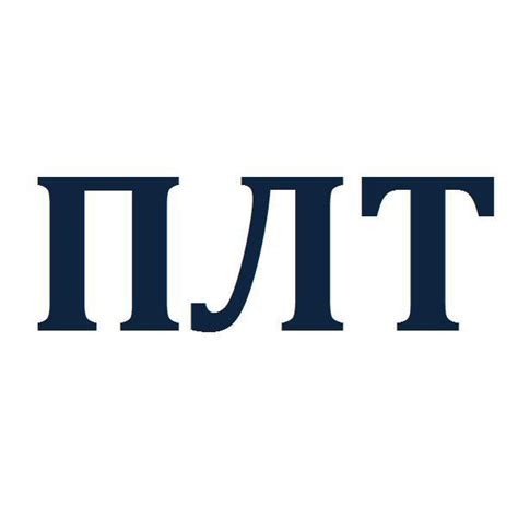 Профессиональная Лига Тренеров