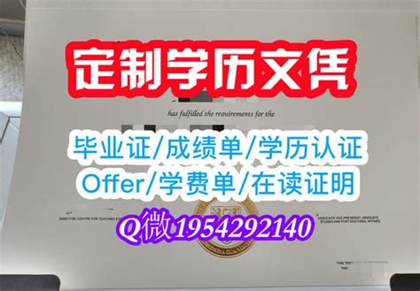 一比一原版新西兰怀特克利夫艺术设计学院毕业证成绩单申请学校offer Ppt