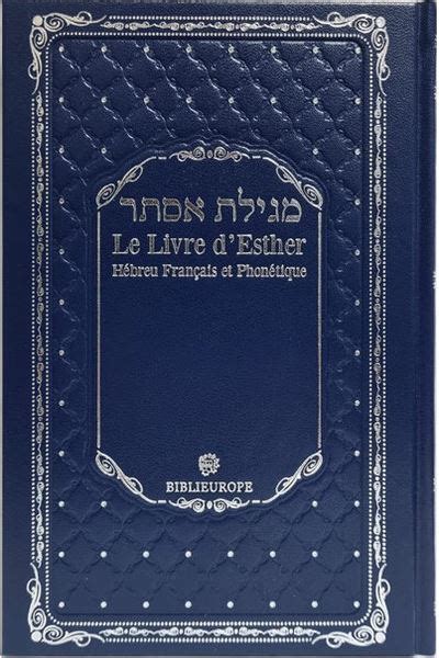 Meguilat Esther Le Livre D Esther Edition Bilingue H Breu Fran Ais Et