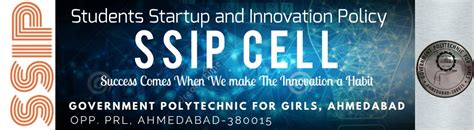 Ssip Cell Gpg Ahmedabad