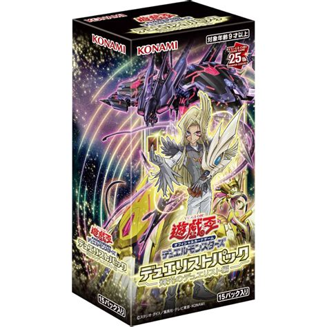 Shining Duelist Edition Duelist Booster Box Yu Gi Oh Ocg Meccha Japan