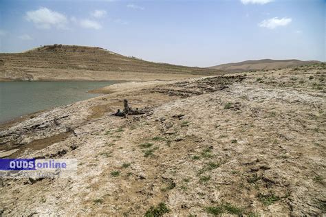 قدس آنلاین گزارش تصویری I کاهش چشمگیر حجم ذخیره آب سد دوستی، بزرگ