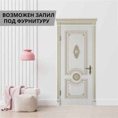 Межкомнатная дверь Изабелла 700х2000 мм патина золото глухая (КОМПЛЕКТ ...