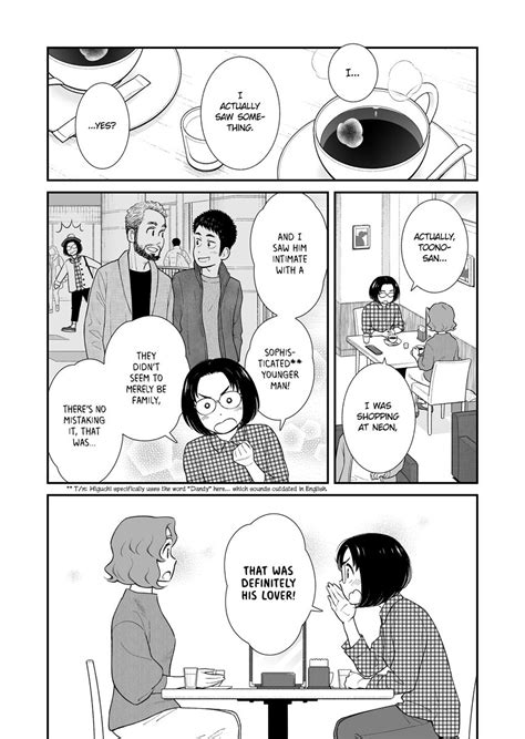 My Son Is Probably Gay Chapter Kissmanga