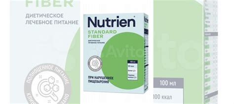 Лечебное питание Nutrien Standard Fiber нутризон купить в Москве с ...