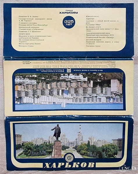 Харьков 325 лет Набор открыток 1981 Фото В. Кирюхин Аэропорт Вокзал ...