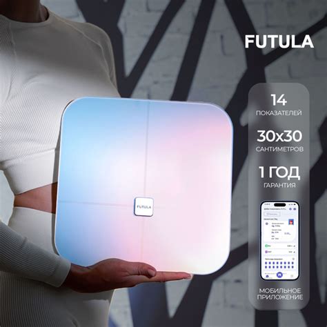 Весы напольные электронные Futula Smart Scale 4, умные весы c ...