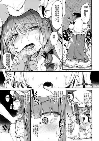 KedaMatome Nhentai Hentai Doujinshi And Manga