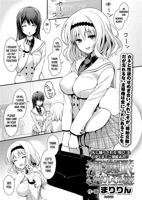 Maririn Luscious Hentai Manga Porn