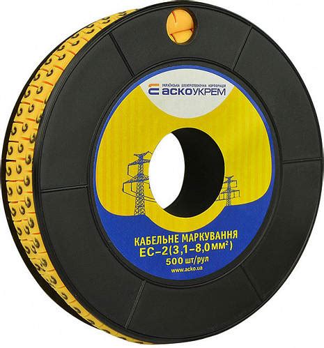 Маркер для кабеля 1,1-8,0 кв.мм2 "2", EC-2, АСКО (ID#1805017540), цена ...