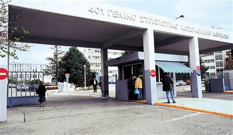 Δωρεά € 5 εκ. του Ιδρύματος Νιάρχος στο 401 ΓΣΝΑ - Defence Review