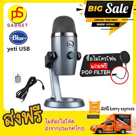 Code Blue Yeti Nano Usb Microphone