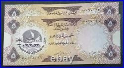 U A E 5 Dirhams Banknotes 1973 AUNC United Arab Emirates