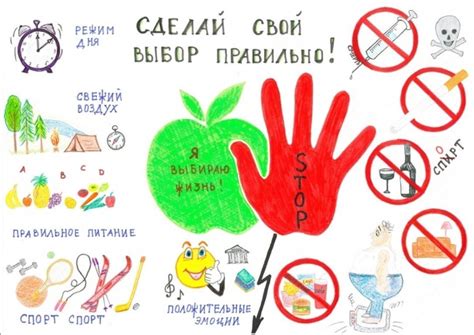 Картинки Про Зож Для Детей — Mixyfotos.ru