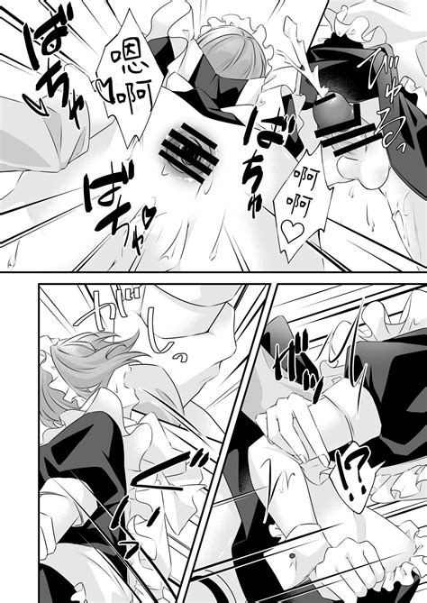 Tsun Na Kareshi Ga Maid Fuku O Kite Kureta Page 18 Nhentai Hentai Doujinshi And Manga