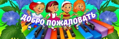 Музыкальный родничок | Рада приветствовать Вас в моем сообществе ...