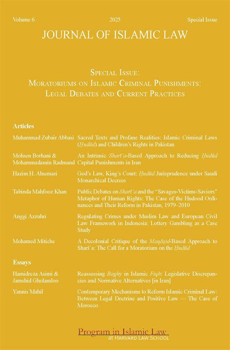 Journal of Islamic Law