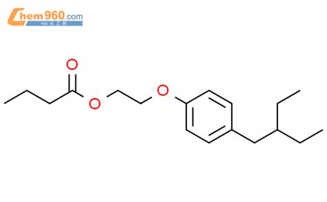 Butanoic Acid Ethylbutyl Phenoxy Ethyl Estercas